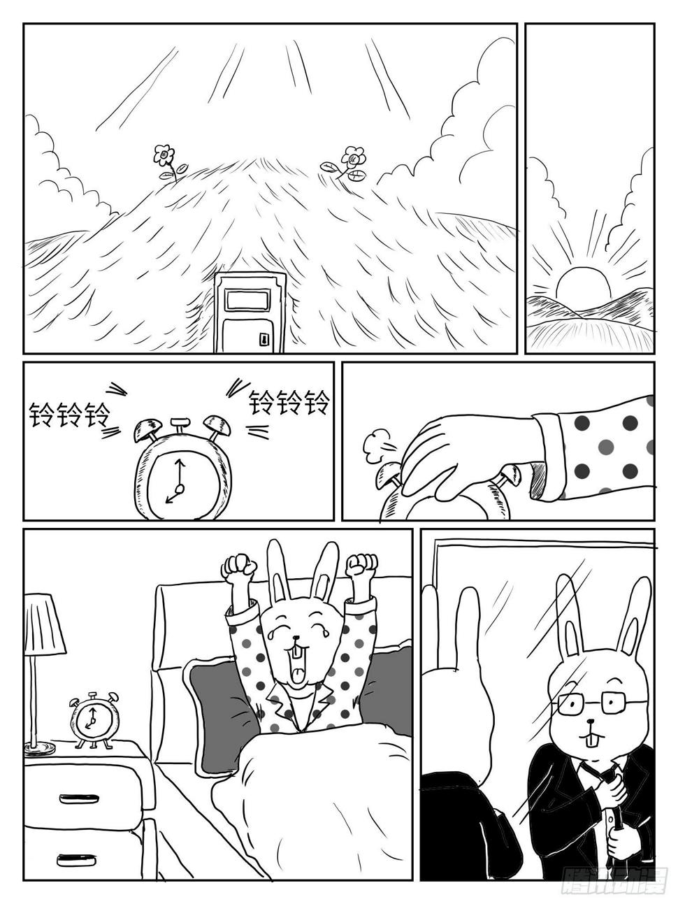 成语故事漫画,狡兔三窟2图