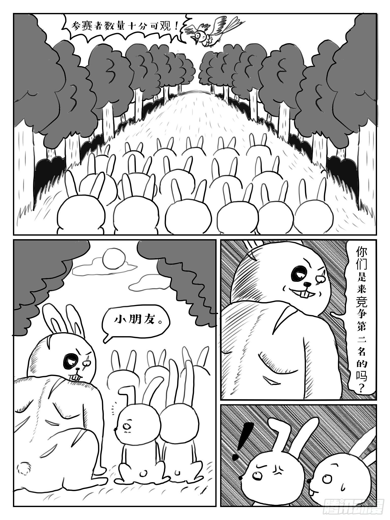 成语故事漫画,守株待兔1图