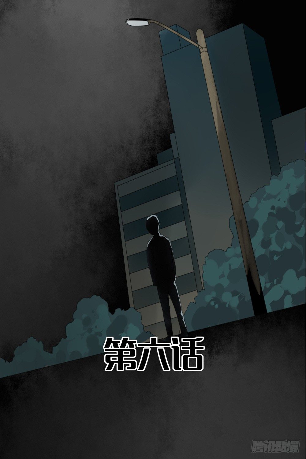 我的妖怪空姐漫画,第六章：三神器1图