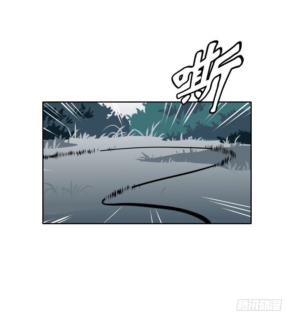 我的妖怪空姐漫画,第八章：第二块碎片的力量2图