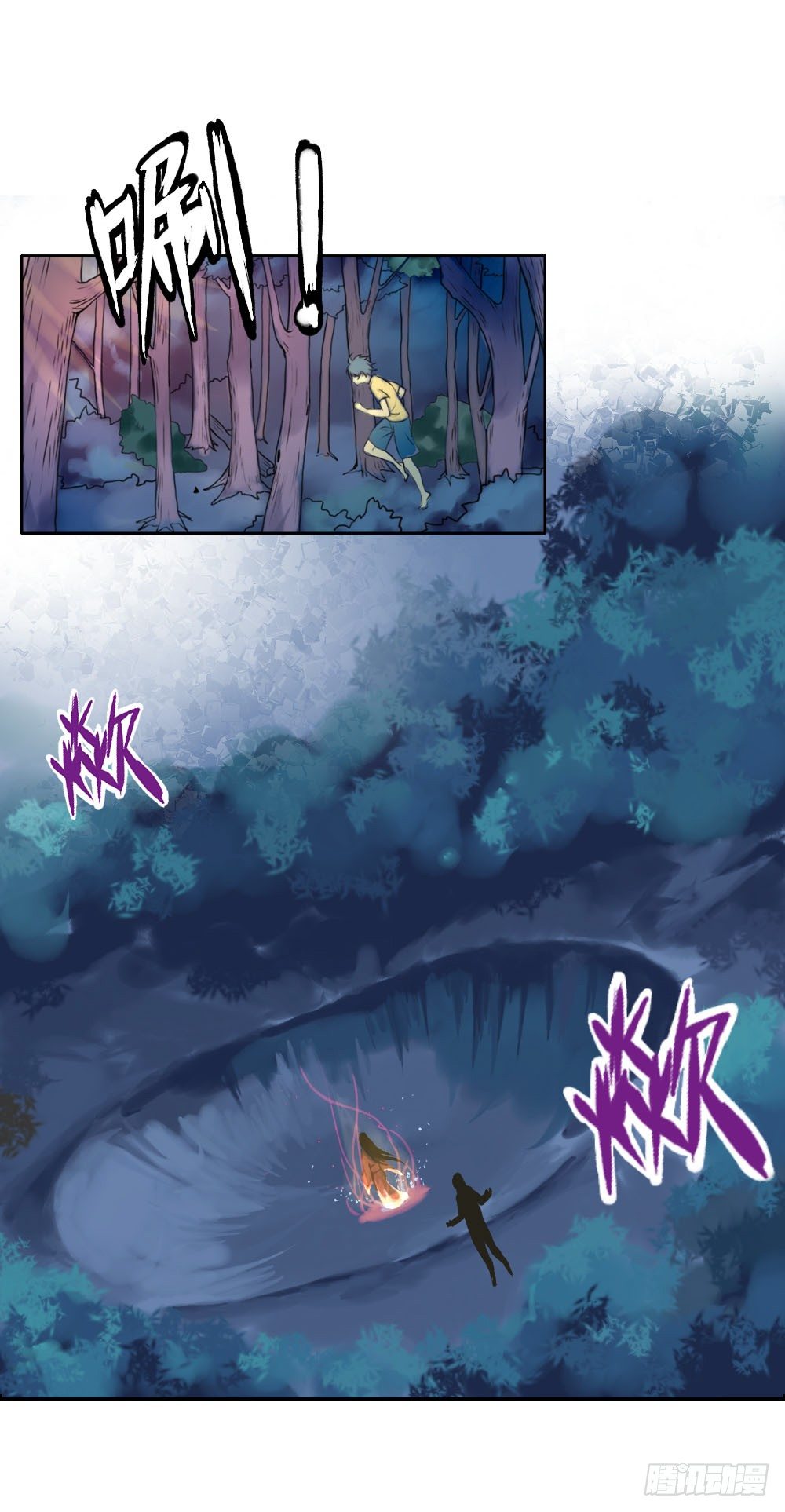 我的妖怪空姐漫画,第二章：空2图