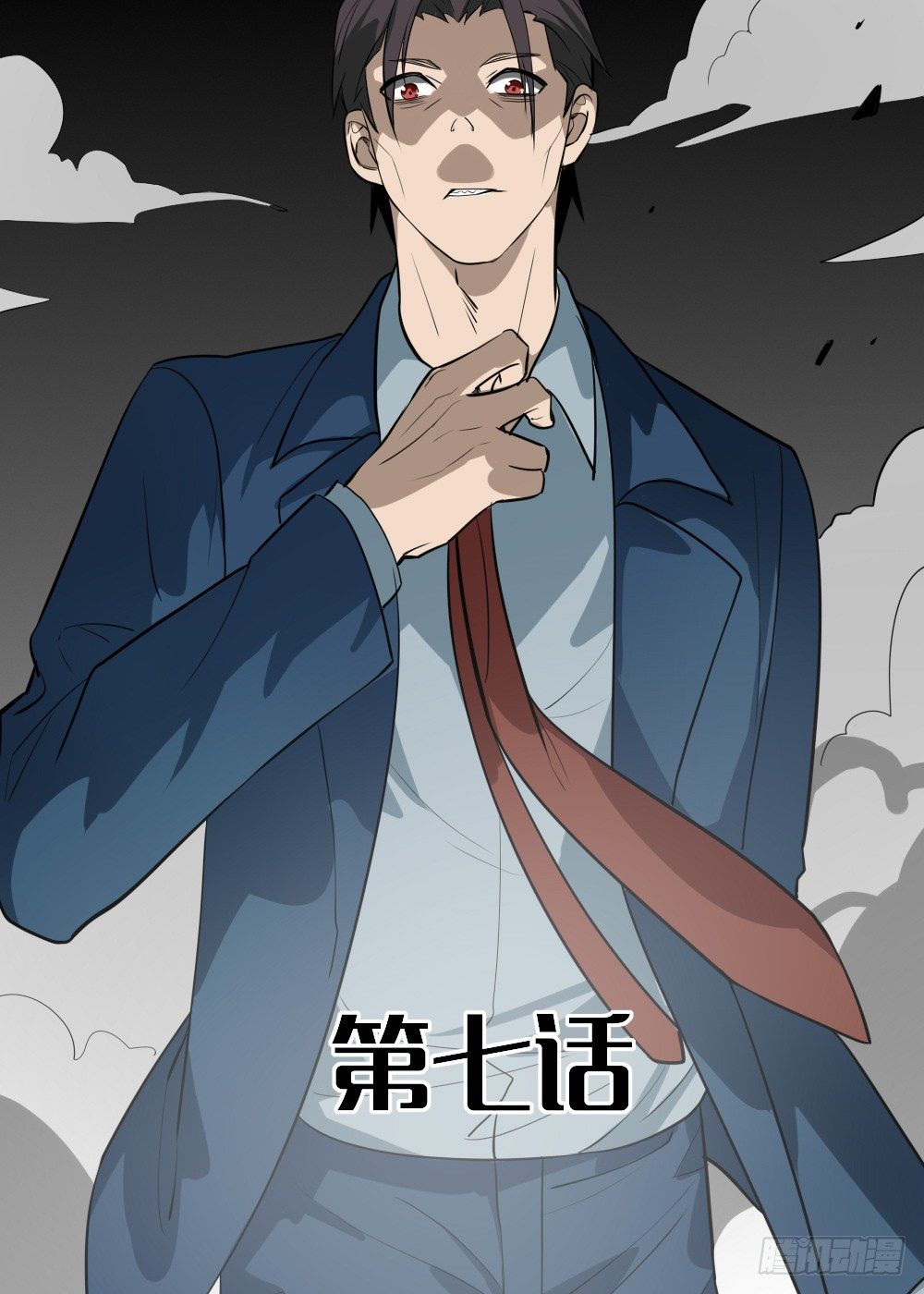 我的妖怪空姐漫画,第七章：女娲碎片的力量1图