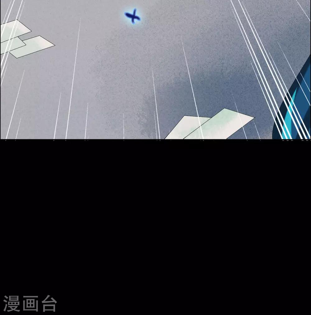天使之殇漫画,第21话2图