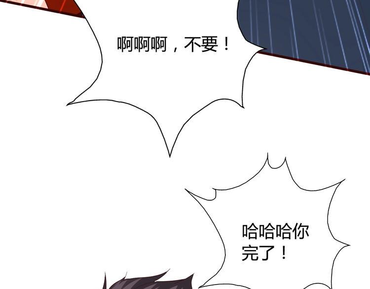 都市佣兵之王漫画,第2话 不是我太强1图