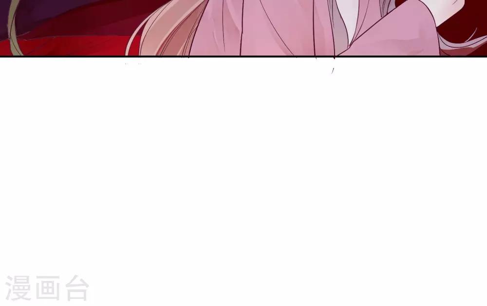 祁祁如云漫画,第11话1图