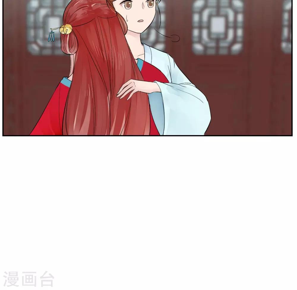 祁东天气漫画,第12话1图