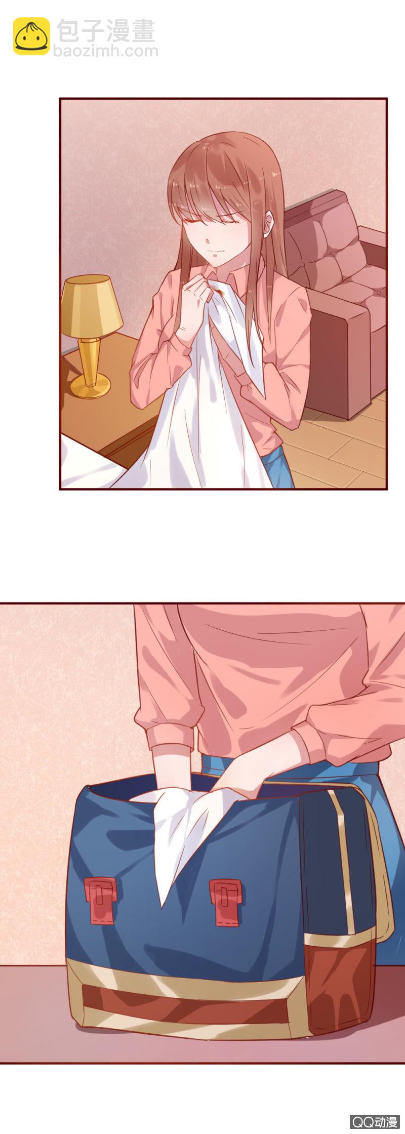 不薄迟笙不薄你漫画,第三话2图