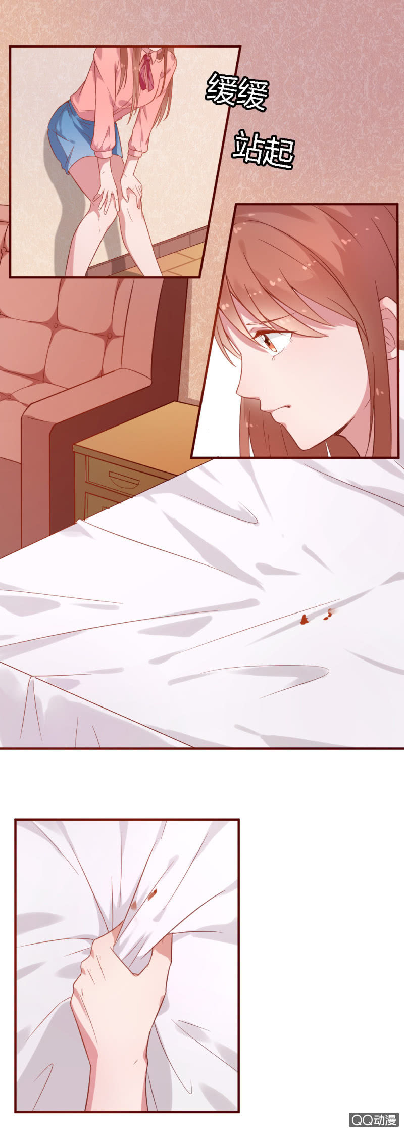 不薄迟笙不薄你漫画,第三话1图