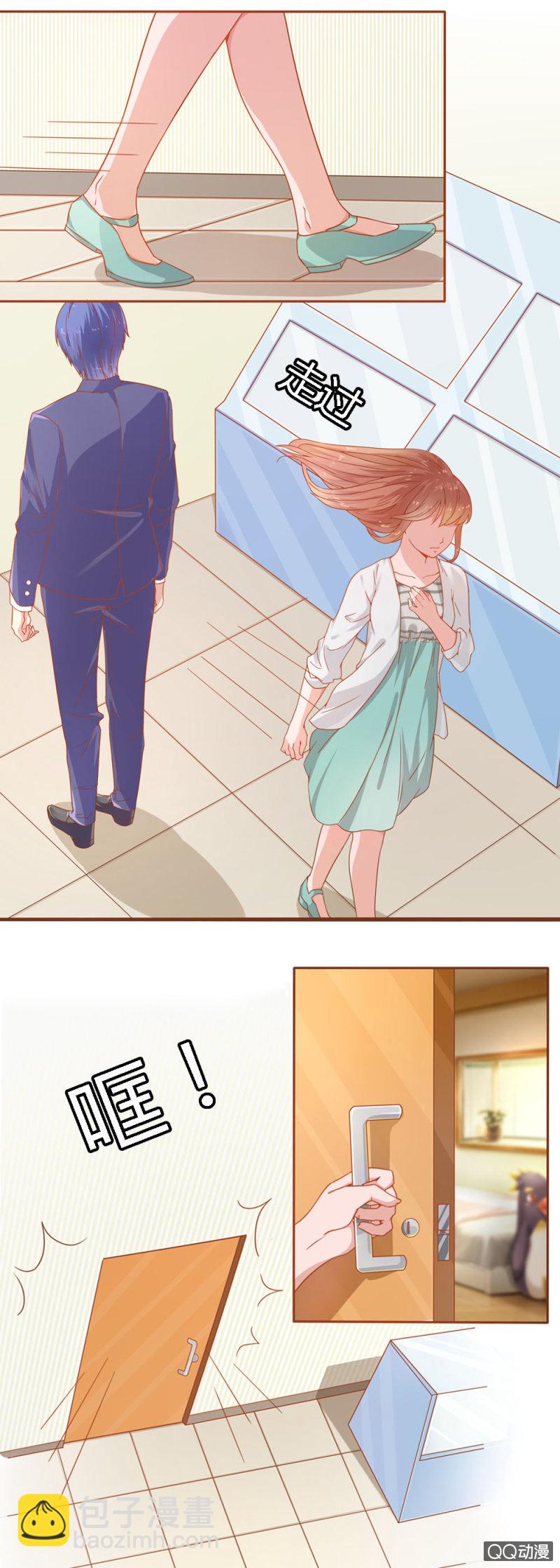 不薄迟笙不薄你漫画,二十四话1图