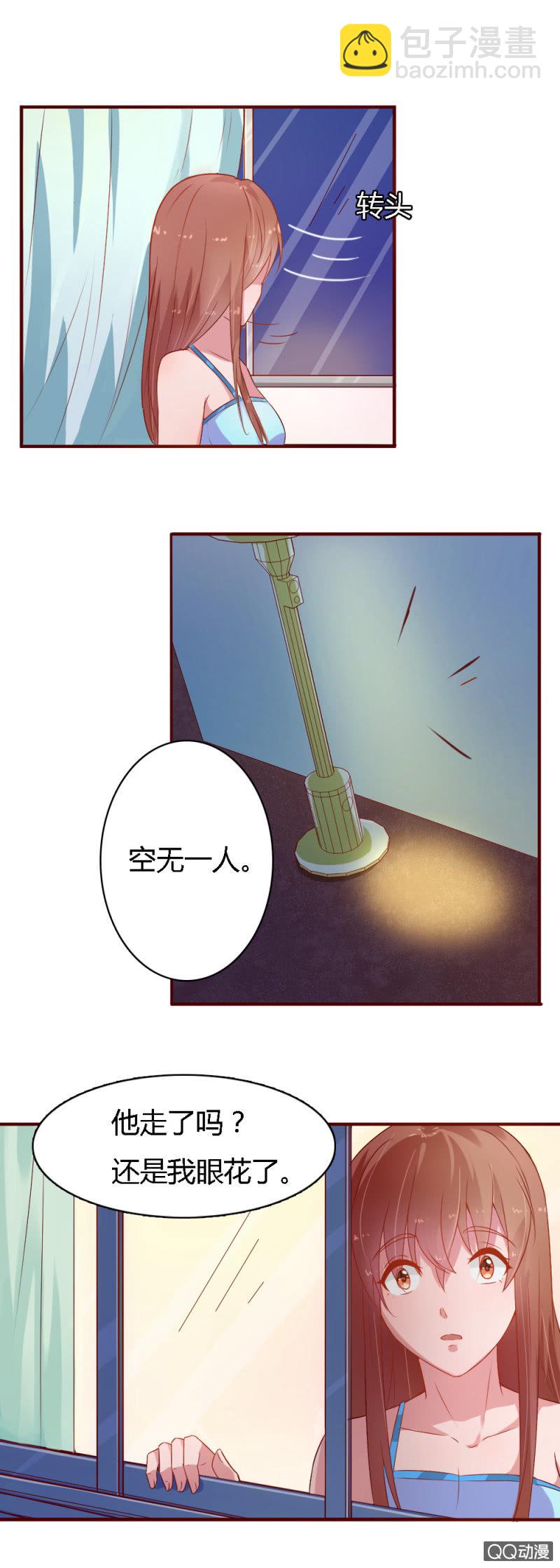 不薄迟笙不薄你漫画,第十一话2图