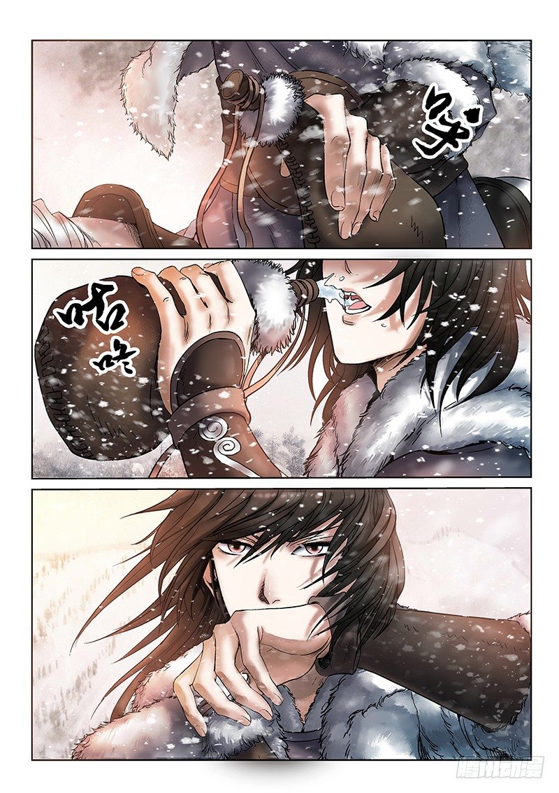 雪山飞狐漫画,第1话2图