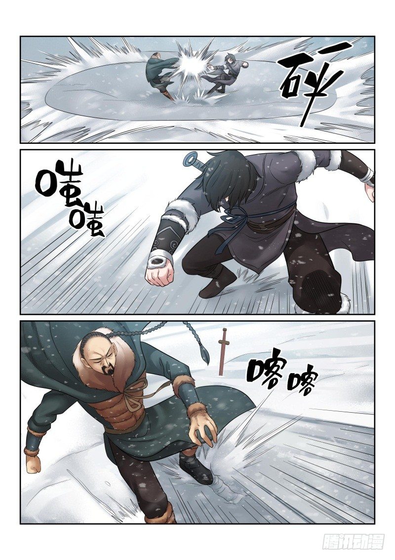 雪山飞狐99版国语40集免费观看漫画,第36话2图