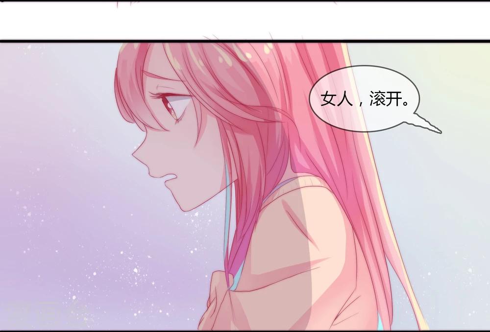 百妖谱蜉蝣篇漫画,第6话2图