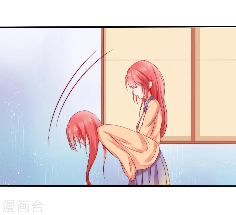 百妖契约录漫画,第8话1图