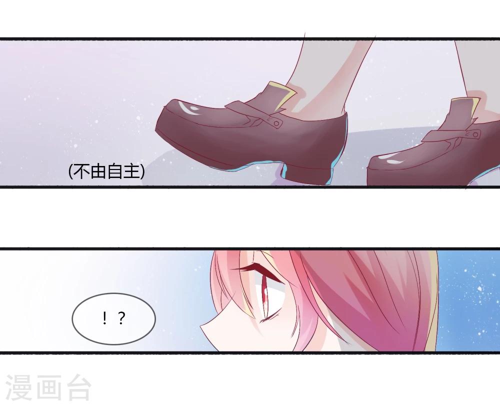 百妖契约录漫画,第6话2图