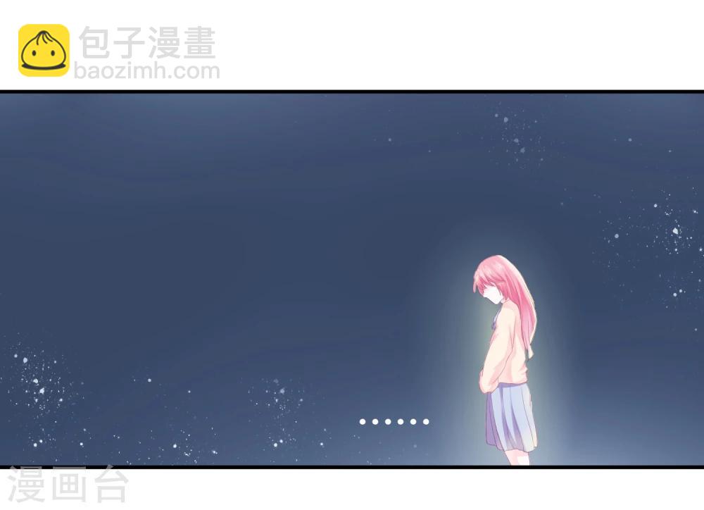百妖契约录漫画,第6话2图