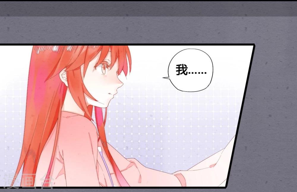 百妖契约录漫画,最终话2图