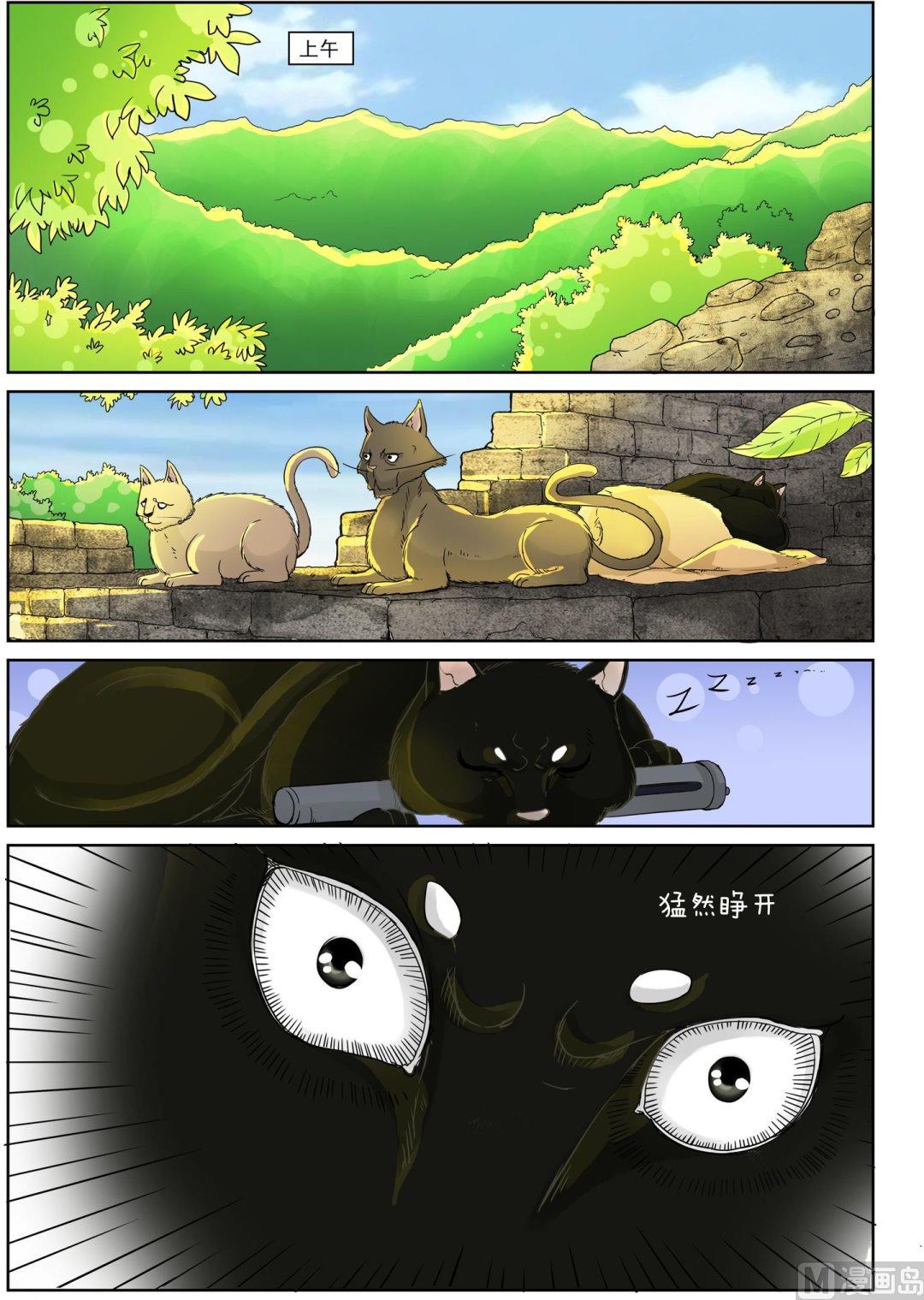 猫侠直播间漫画,第5话 上1图