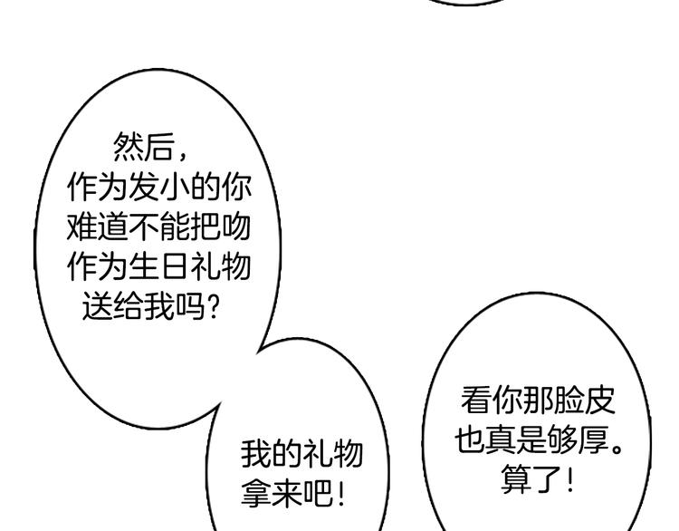 第34届飞天奖获奖名单出炉漫画,第3话 人类2图