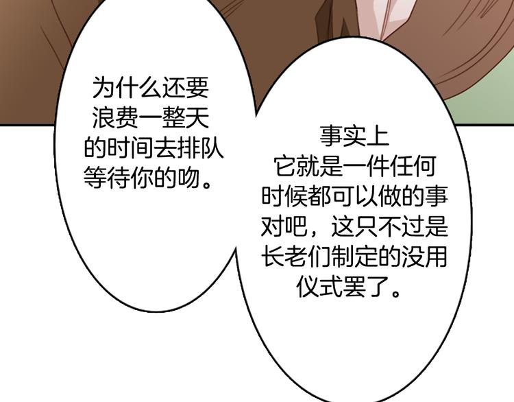 第34届金鸡奖最佳女主角漫画,第3话 人类1图