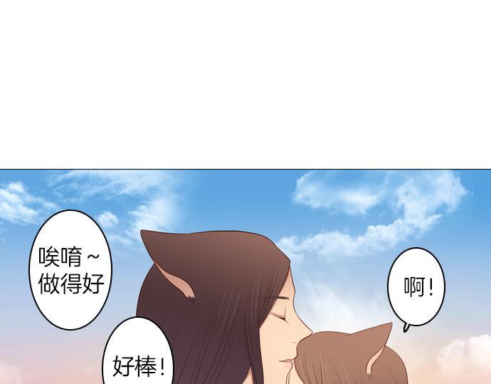 第33届中国电影金鸡奖漫画,第93话 洪&amp;芬（10）2图