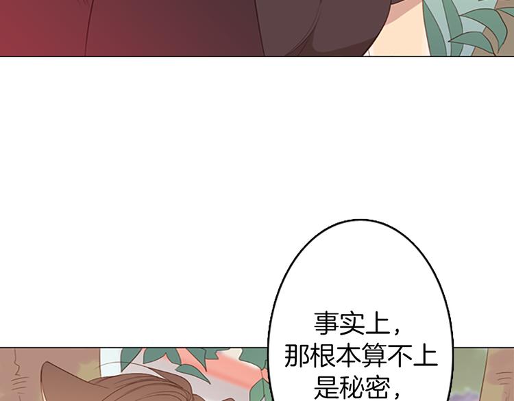 第3次英文缩写漫画,第7话 胡椒2图