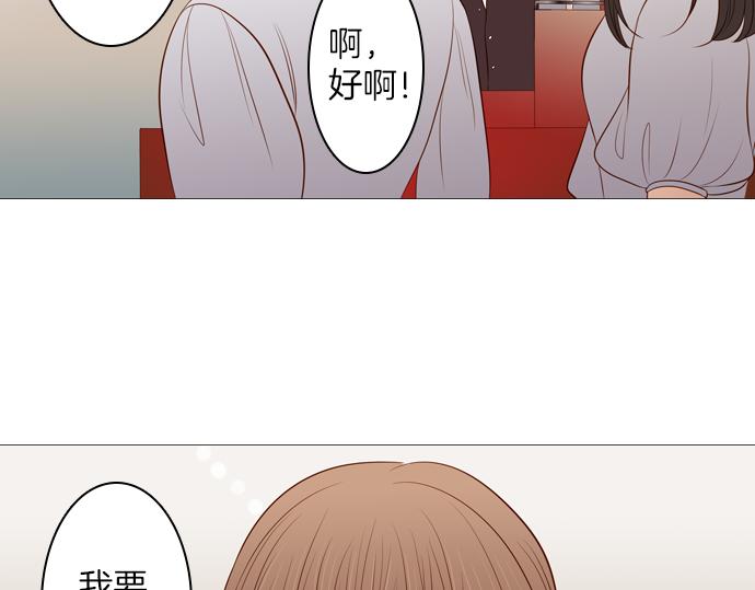 平次亲吻怪盗基德漫画,第94话 揭序幕1图