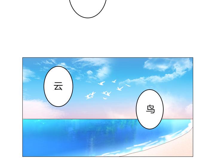 约会第三次接吻漫画,第93话 洪&amp;芬（10）1图