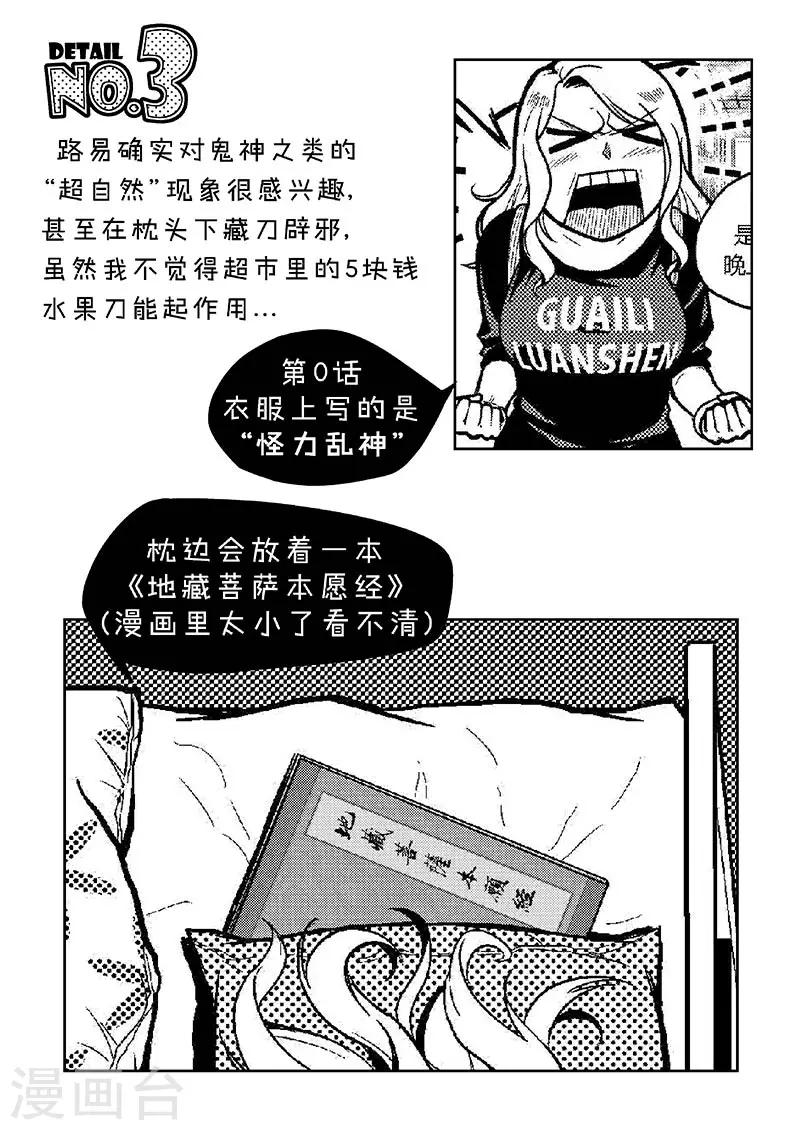 香布雷系列包包评测漫画,番外1 sp迎春碎碎念1图