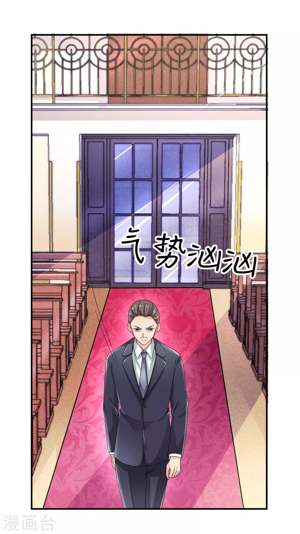 豪门逃嫁101次全集漫画,第1话 被迫嫁给一个傻子1图