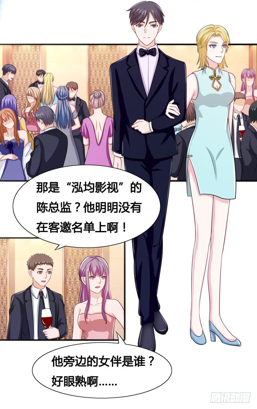 危情新娘漫画,第三十二回2图