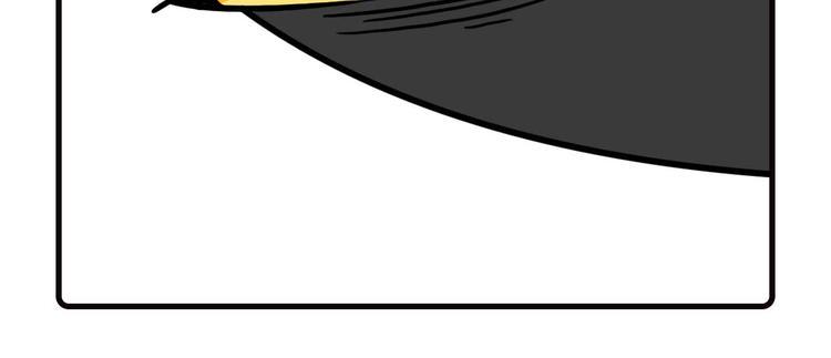 Hello余雪特漫画,第18话1图