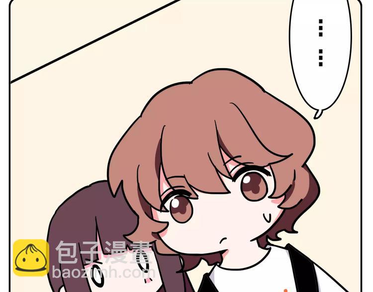 hello女神漫画,第2话1图