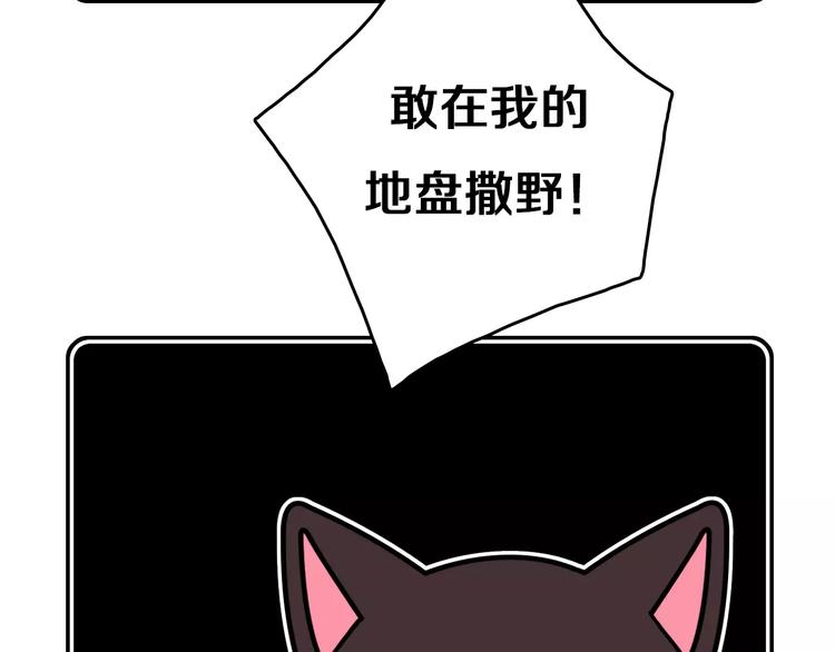 hello语音官网入口网页版漫画,第9话2图