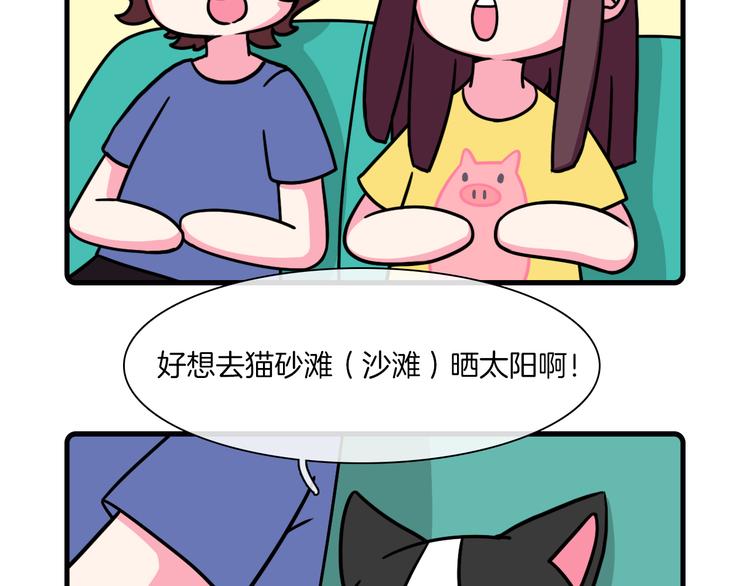 hello树先生深度解析漫画,第32话1图