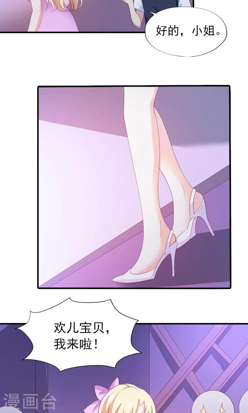 婚不离情txt百度云漫画,第7话 今夜我请客1图