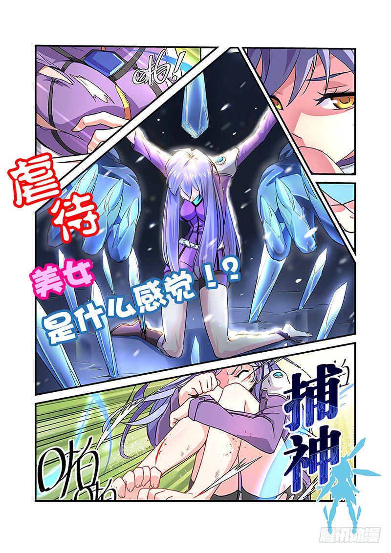 超级宝贝jojo动画漫画,号外2图