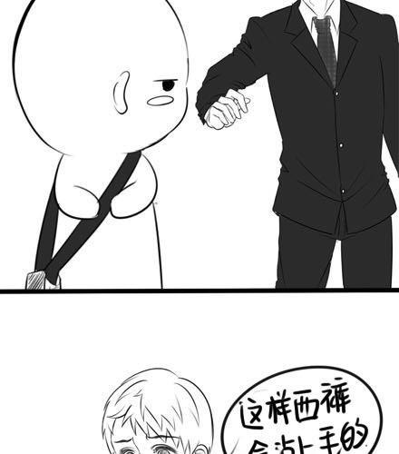 甜蜜事件簿漫画,小猫咪，我要上班去啦！1图