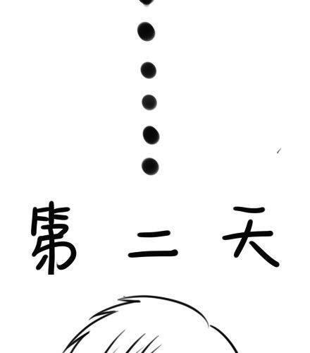 甜蜜事件簿漫画,晚安，面瘫君1图