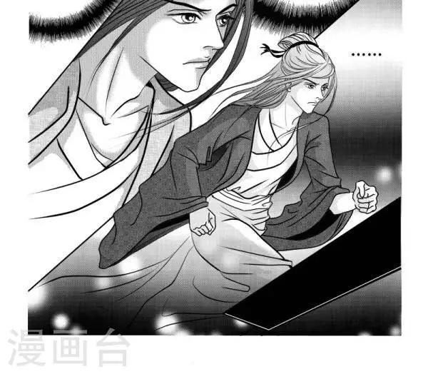 丁香漫画,第1话2图