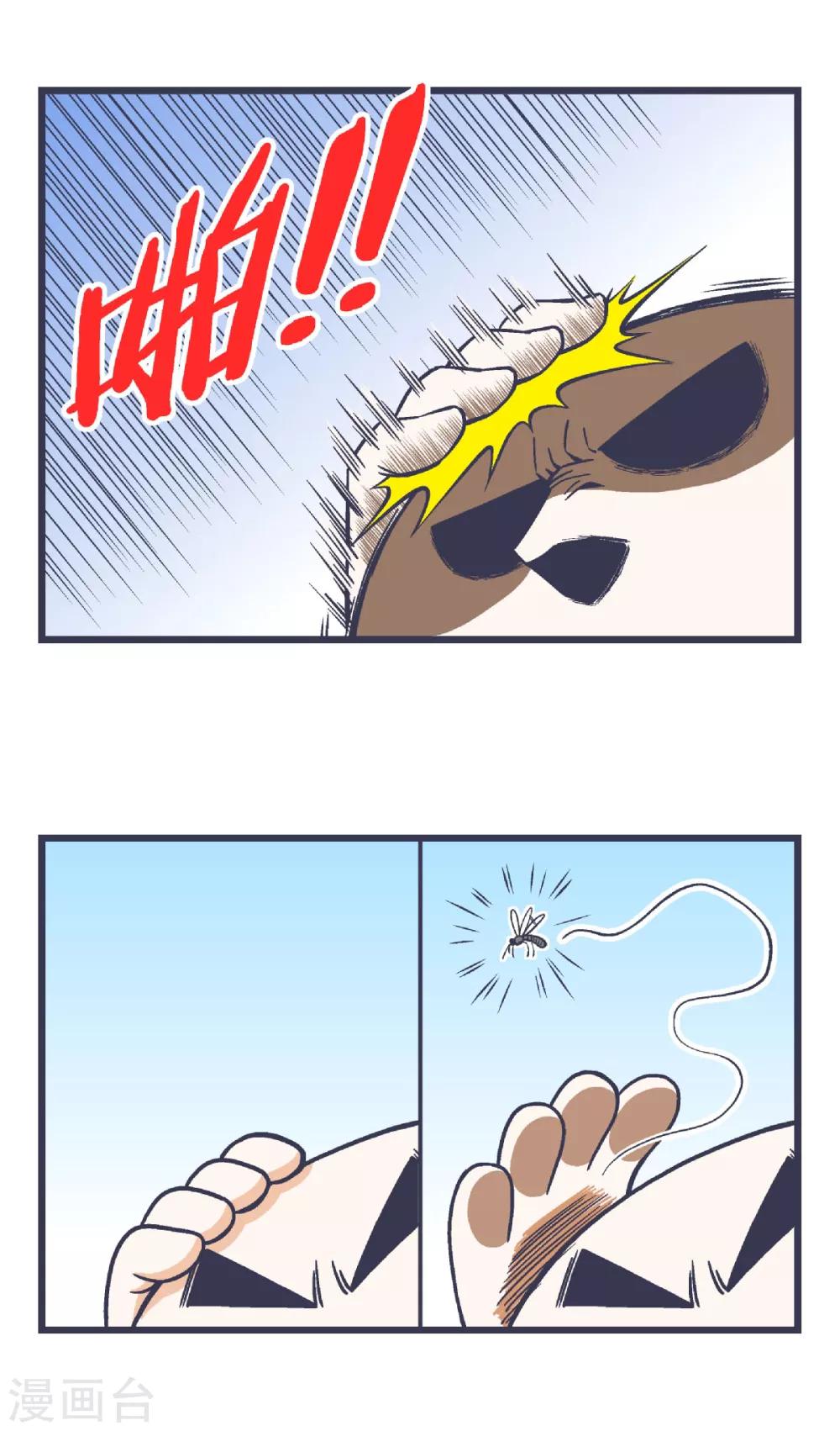 百分百正品图片大全漫画,第33话1图