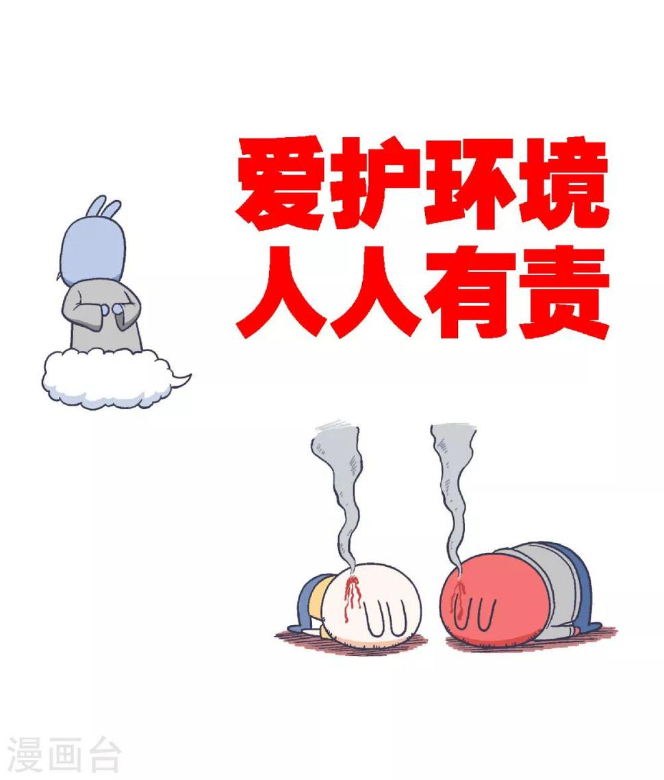 百分百迷人的背影图片漫画,第31话1图