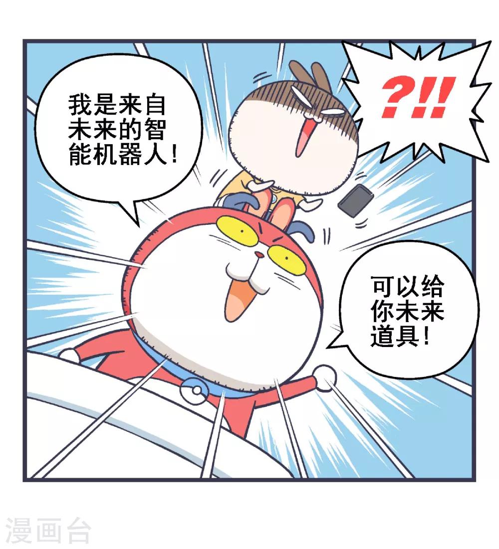 百分百正品图片大全漫画,第18话1图