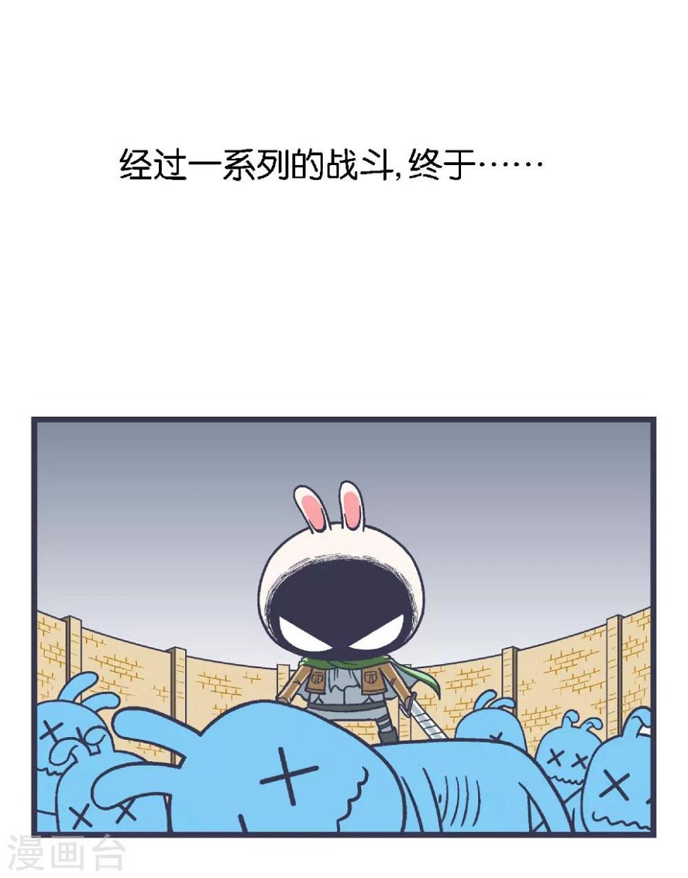 百分百英雄漫画,第30话1图