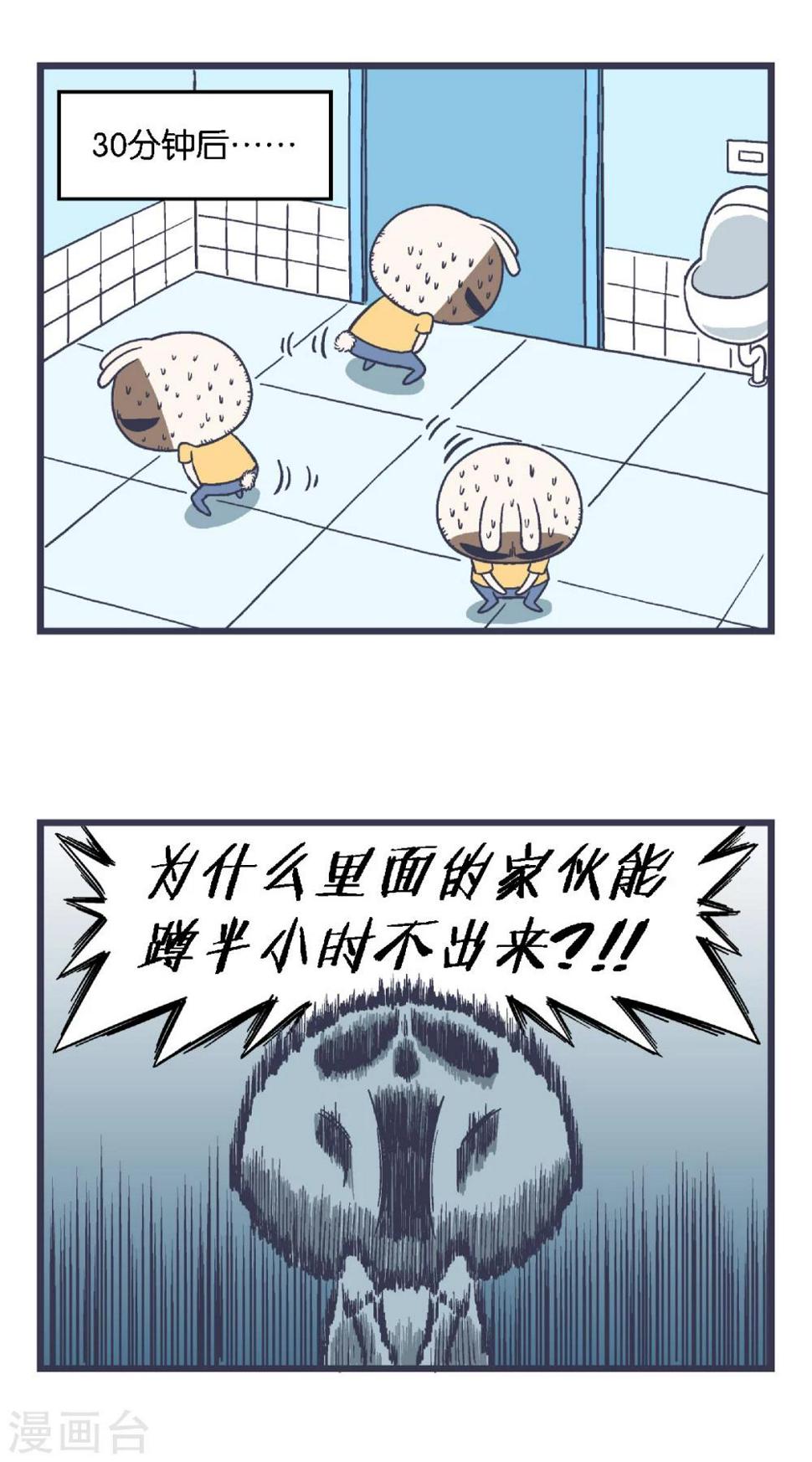 百分百正品针织帽漫画,第1话2图