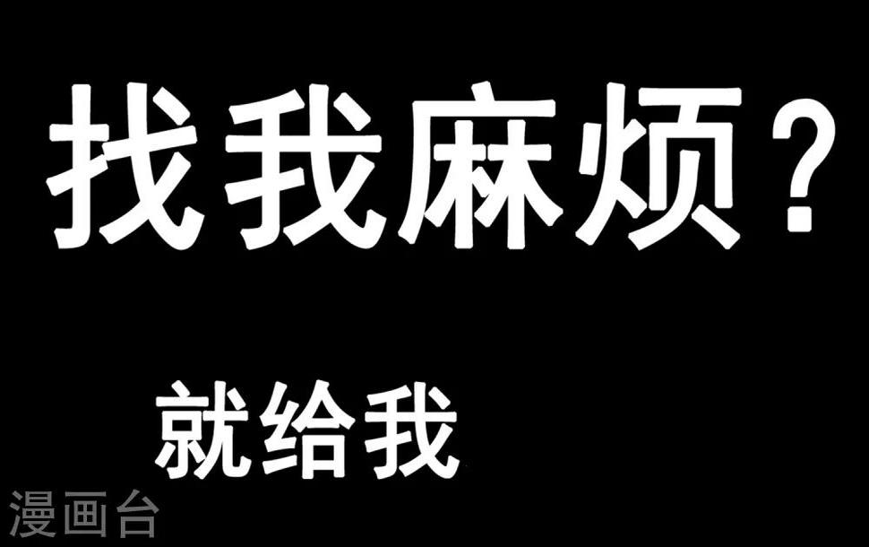 专属你的礼物：漫画季节限定漫画,第4话 送给自己最好的礼物21图
