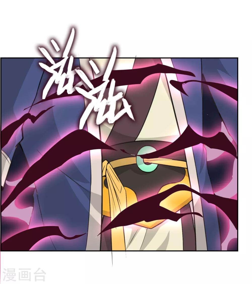 专属你的礼物：漫画季节限定漫画,第4话 送给自己最好的礼物22图