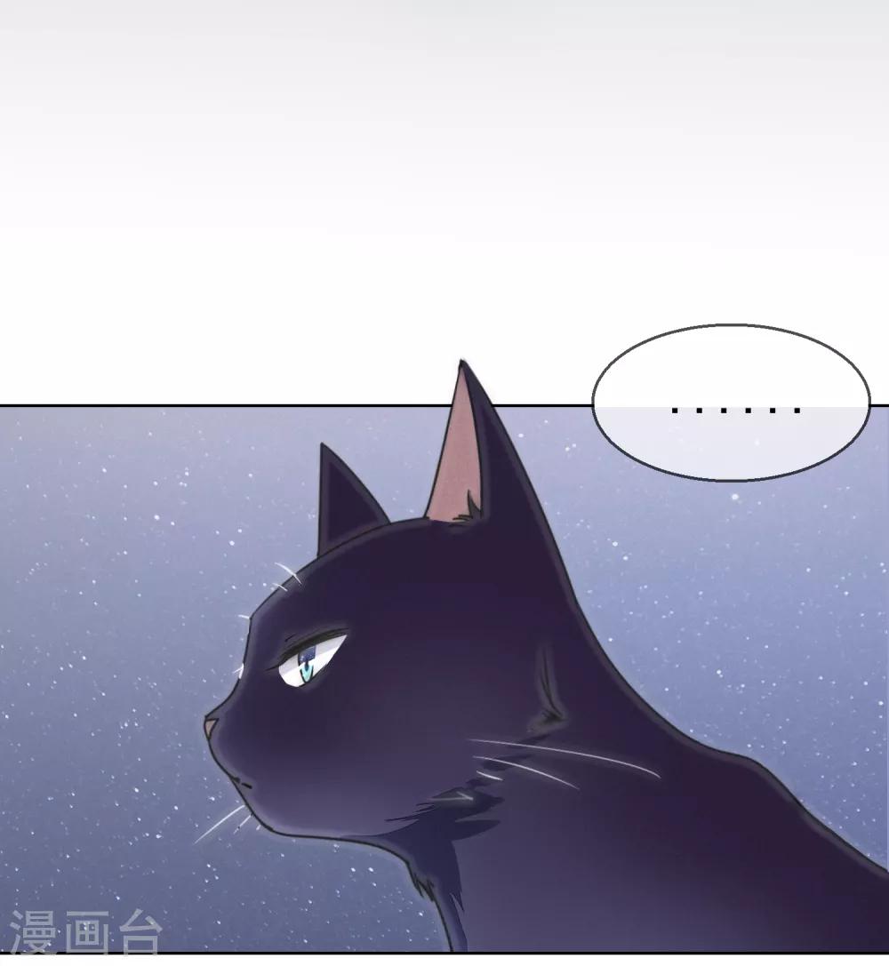 专属你的礼物：漫画季节限定漫画,第6话 春节限定21图