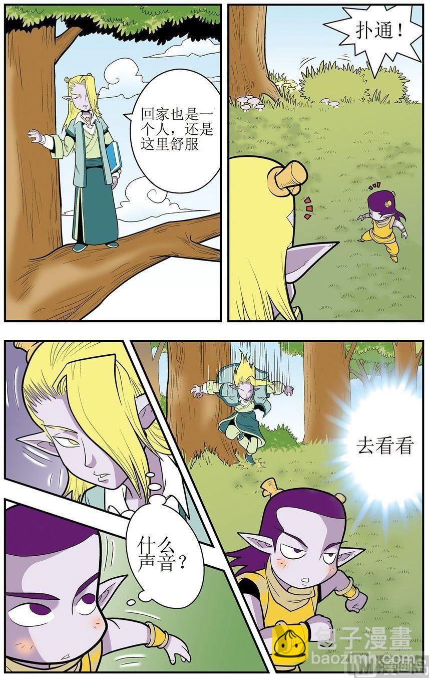 神精榜有第二部吗漫画,第19话（下）1图