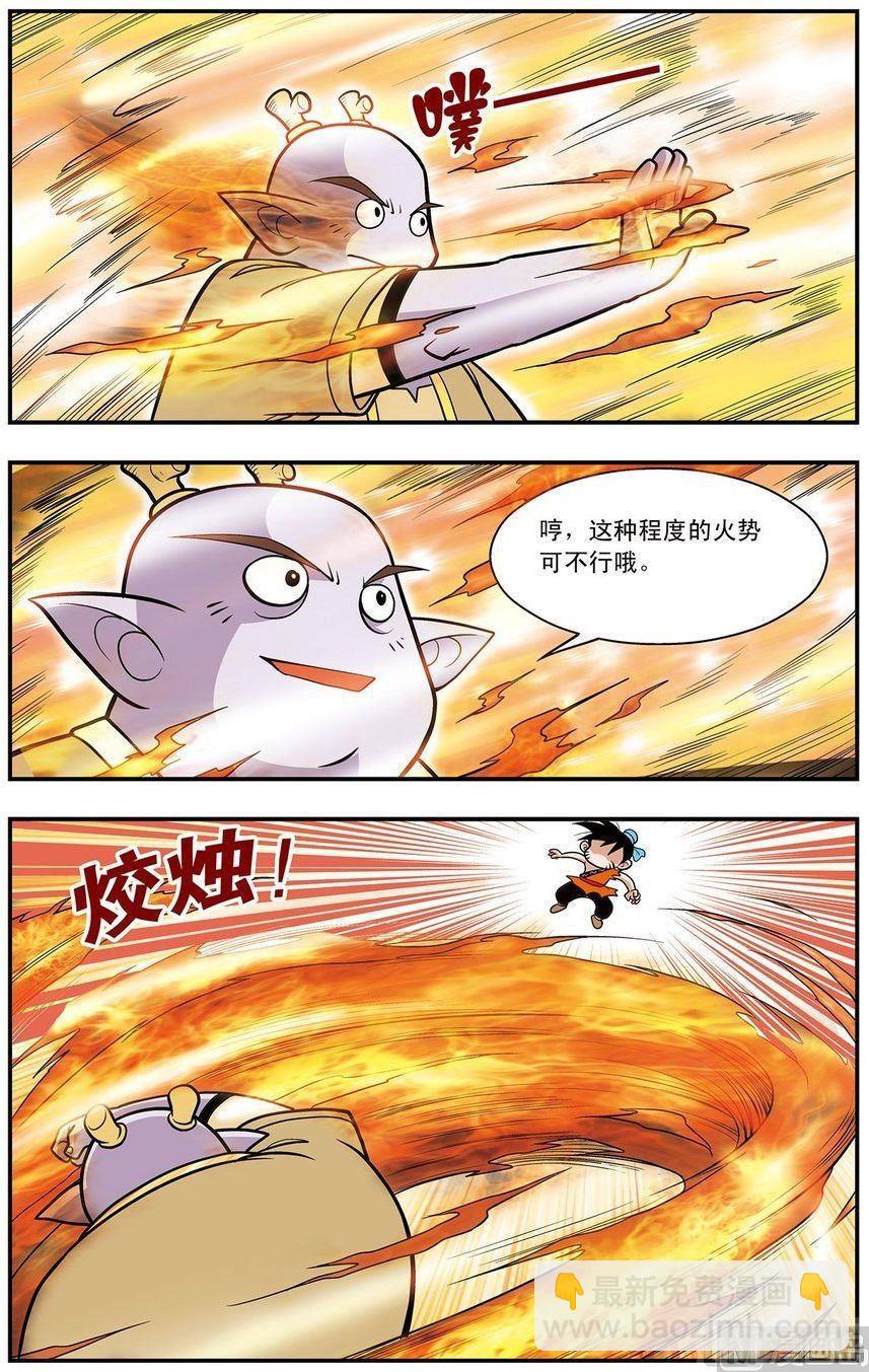 神精榜有第二部吗漫画,第09话（下）1图